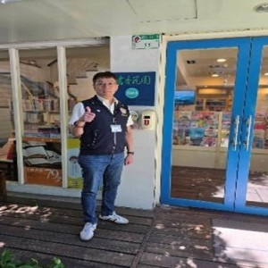 Hsiao-Wan Wu Wu Photo
